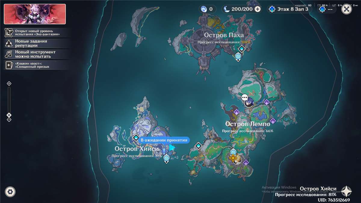 продажа аккаунта к игре Genshin Impact